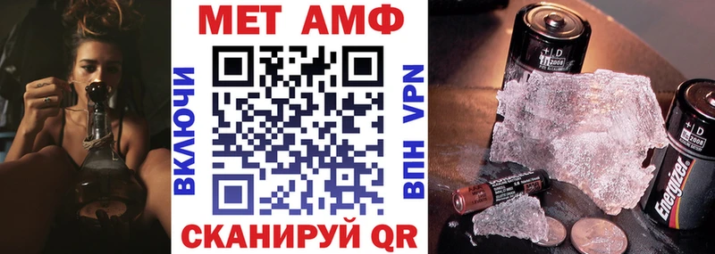 где купить наркоту  Горячий Ключ  АМФЕТАМИН VHQ 