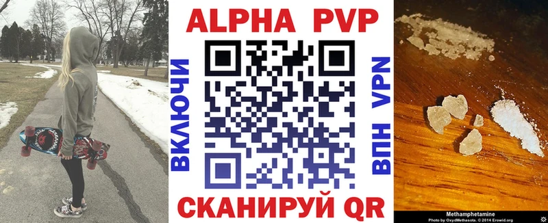 А ПВП Соль  Горячий Ключ 