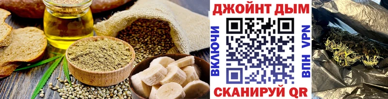 Печенье с ТГК конопля  Горячий Ключ 