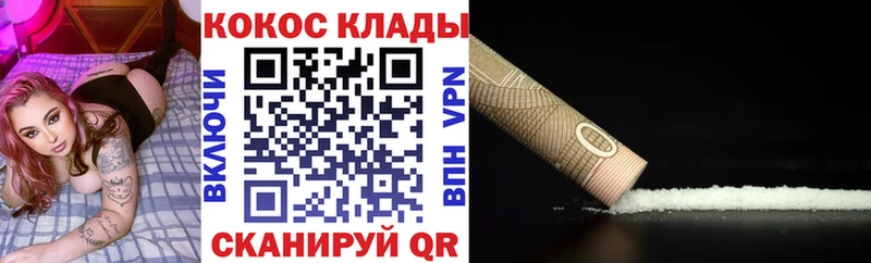 hydra как зайти  Горячий Ключ  КОКАИН Перу 