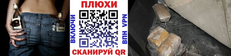 дарнет шоп  Горячий Ключ  ГАШИШ Изолятор 