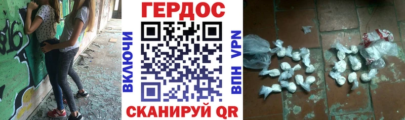 ГЕРОИН Heroin  гидра ССЫЛКА  Горячий Ключ  купить наркоту 