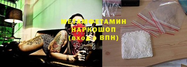 молекула духа Бронницы