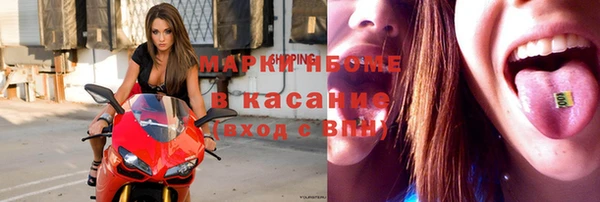 мескалин Бородино