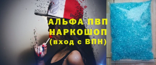 мескалин Бородино