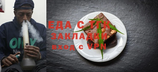 мескалин Бородино