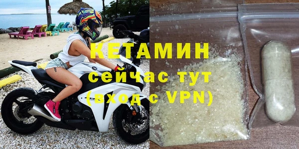 мескалин Бугульма