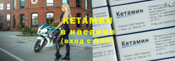 молекула духа Бронницы