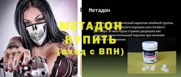 мескалин Бородино