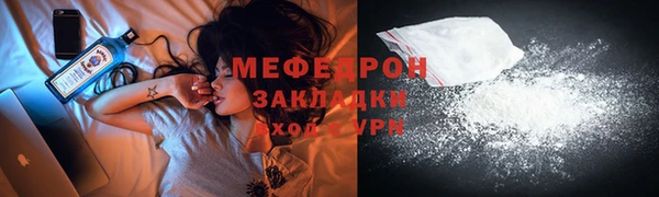 молекула духа Бронницы