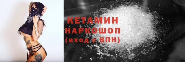 молекула духа Бронницы