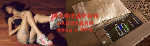 мескалин Бородино