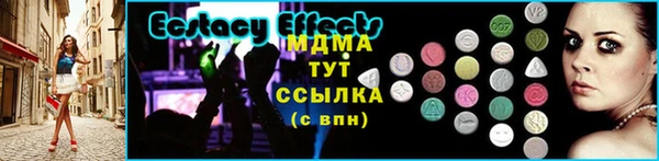 мескалин Бугульма
