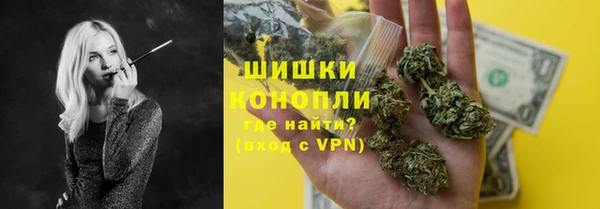 мескалин Бугульма