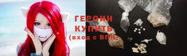 мескалин Бугульма