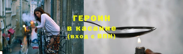 мескалин Бородино