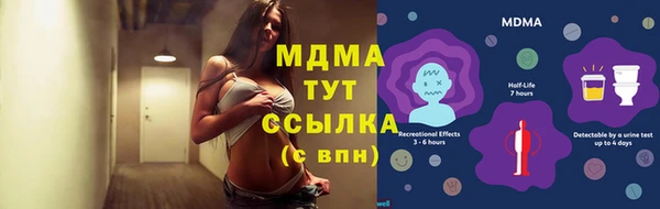 мескалин Бугульма