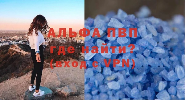 мескалин Бородино