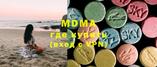 молекула духа Бронницы