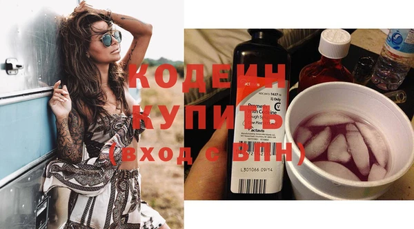 мескалин Бугульма