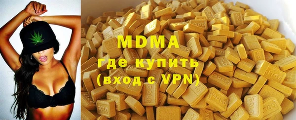 мескалин Бугульма