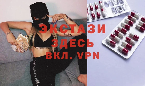 мескалин Бородино