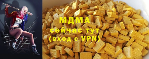 мескалин Бугульма