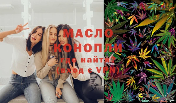 мескалин Бородино