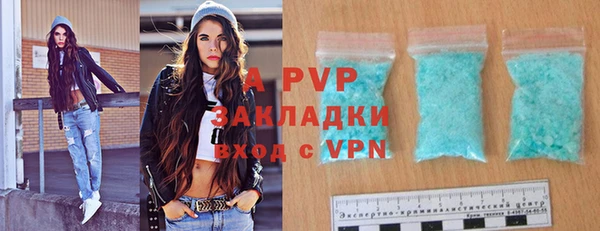 мескалин Бугульма