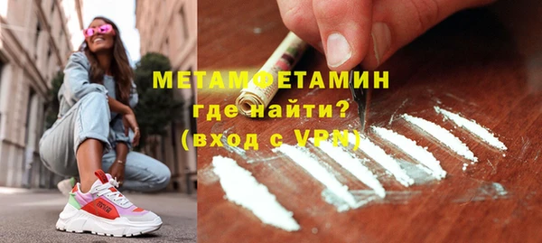 гидропоника Магас
