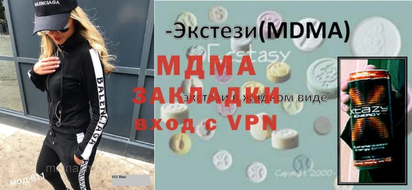 мескалин Бородино