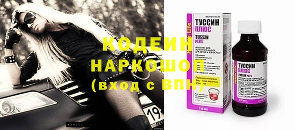 мескалин Бугульма