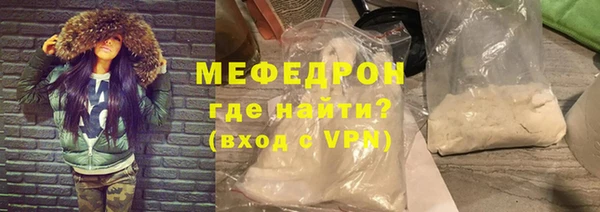 молекула духа Бронницы