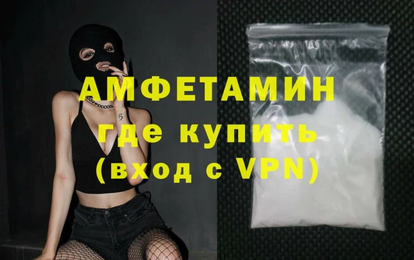 мескалин Бородино