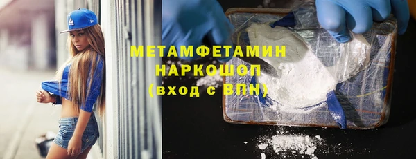 мескалин Бородино