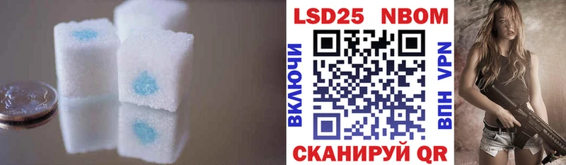 наркота  Горячий Ключ  Лсд 25 экстази кислота 