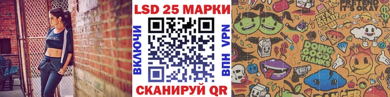 Наркотические марки 1,8мг Горячий Ключ