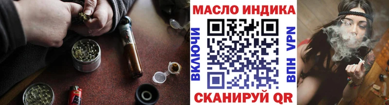 Дистиллят ТГК жижа  Горячий Ключ 