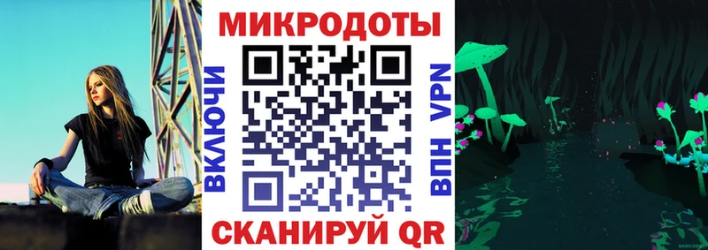 наркотики Горячий Ключ Галлюциногенные грибы мицелий