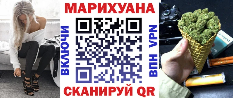 Марихуана MAZAR  Горячий Ключ 